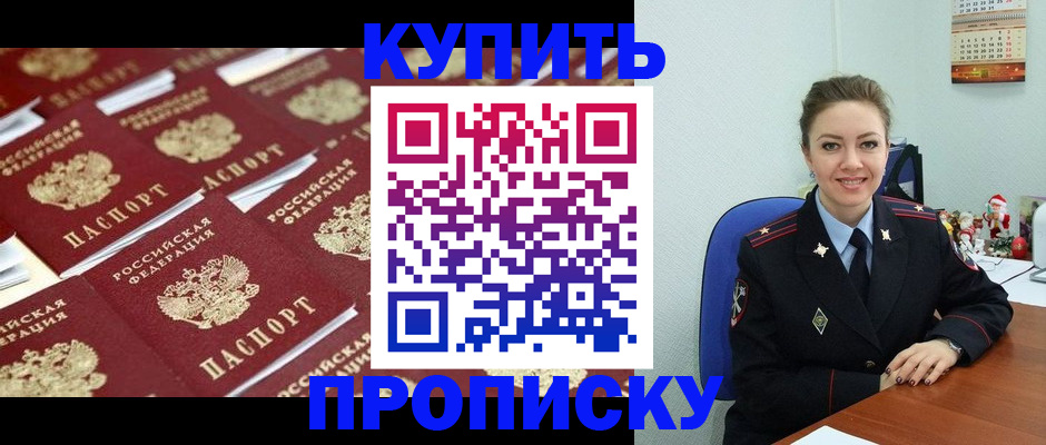 регистрация для дет. сада в Прокопьевске