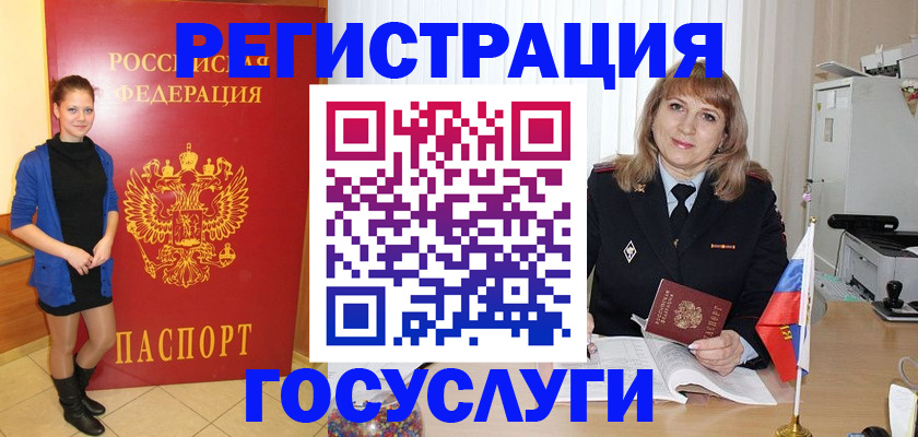 пропишу в квартире в Прокопьевске