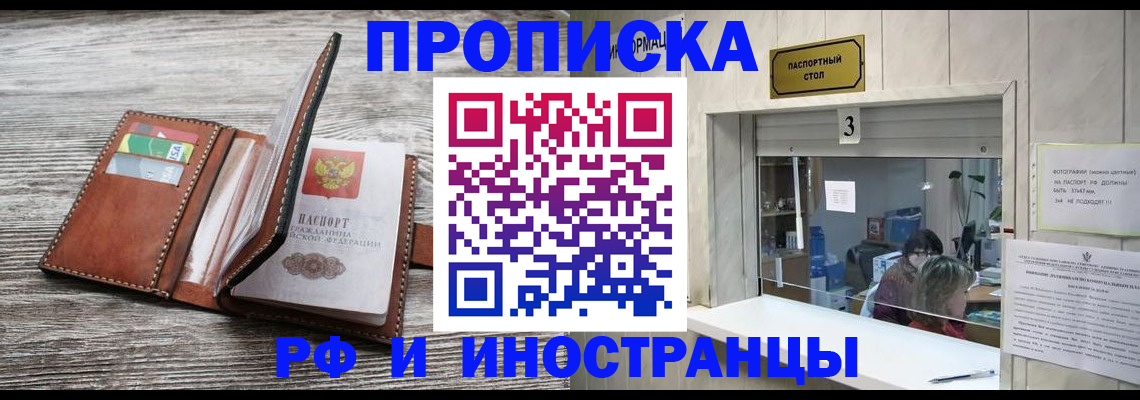 регистрация для школы в Прокопьевске